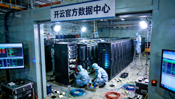 开云官方数据中心全面升级现场图